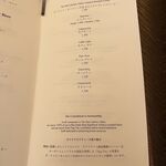 ザ・ロビーラウンジ - 