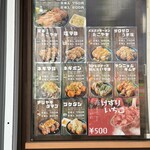 キャノンボール - 魅力的なメニュー多し…