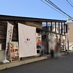 GRAPEREPUBLICINC. VINERIA SALONE - 