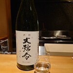 馳走 啐啄一十  - 純米大号令(馬上酒造)