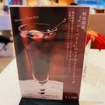 資生堂パーラー - 