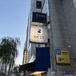 銀座ウエスト - 