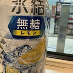 ニューデイズ - ドリンク写真: