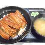 Yoshinoya - セットで1140円