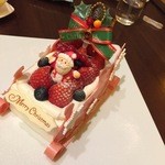 倶楽湾 - 2014年クリスマスケーキ