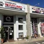 佐賀和牛ハンバーグの店 まるも - 〜外観：店舗〜