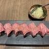 焼肉泰山  国分町総本店