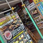 ステーキハウス 88 国際通り店 - 