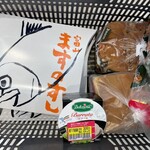 イオン - 料理写真: