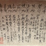 福井割烹 望月 - 