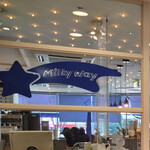 ミルキーウェイ - 