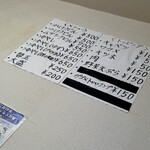 手打ちうどん ムサシ - 