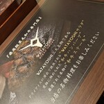 STEAK HOUSE WATAYOSHI - 