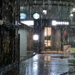 スターバックス・コーヒー - 