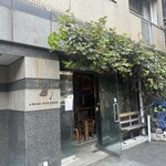 アマムダコタン - 