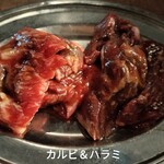寝屋川焼肉センター - 