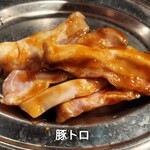 寝屋川焼肉センター - 