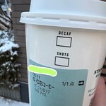 スターバックスコーヒー - ドリンク写真:
