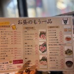 焼肉からし亭 - 