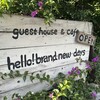 hello! brand new days cafe - 