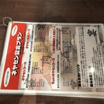 寝屋川焼肉センター - 