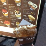 PALM Cafe&Creperie - 