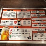 寝屋川焼肉センター - 