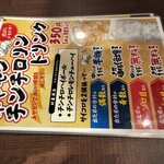 寝屋川焼肉センター - 