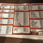 寝屋川焼肉センター - 