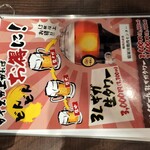 寝屋川焼肉センター - 