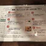 寝屋川焼肉センター - 