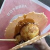 たこ焼道楽 わなか なんば店