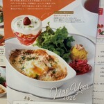 アフタヌーンティー・ティールーム 大宮ルミネ店 - 