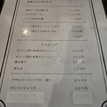 Haruo Santada - 