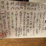 福井割烹 望月 - 