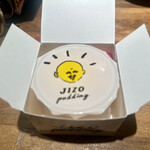 焼肉熱帯夜 ヨルテヤ - 