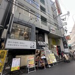 焼肉熱帯夜 ヨルテヤ - 