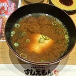 宇和島グルメ寿司 すしえもん - 