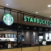 スターバックス・コーヒー 横浜ビブレ店
