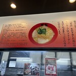 天天有 葛野大路店 - 