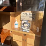 肉うどん 肉めし 甚三 - 