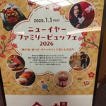 ロイヤルパインズホテル - 