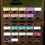 ストライク軒 - 