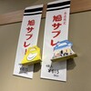 豊島屋 本店