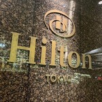 日本料理　「十二颯」 - 