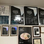 麺屋 ようすけ - 