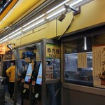 ラーメンの店 ホープ軒 - 