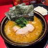ラーメン 環2家 川崎店