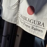 らーめんMAIKAGURA - 