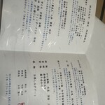 別邸個止吹気亭 - 